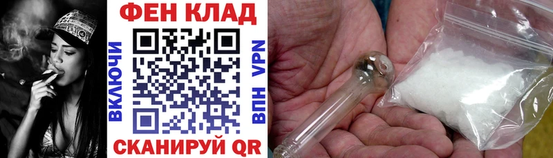 Amphetamine 97% Купить закладки Вилючинск