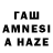 Еда ТГК марихуана Kamaal Ansari