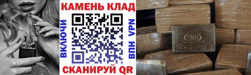 Купить закладки  Вилючинск  ГАШ hashish 