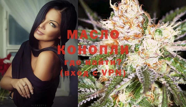 дистиллят марихуана Киренск