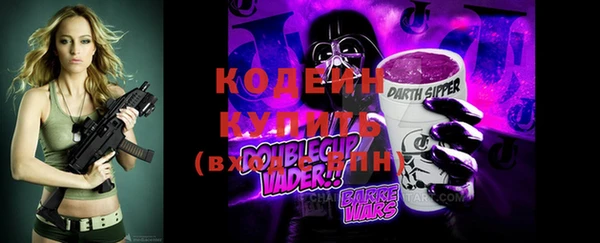 гашиш Кинешма