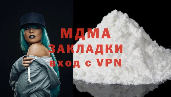 MDMA Карпинск