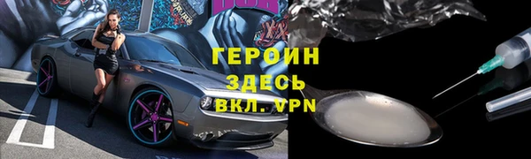 MDMA Карпинск