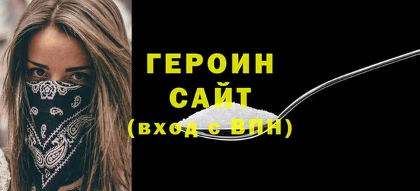 гашиш Кинешма