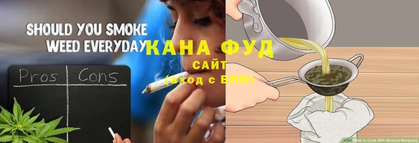альфа пвп Карталы