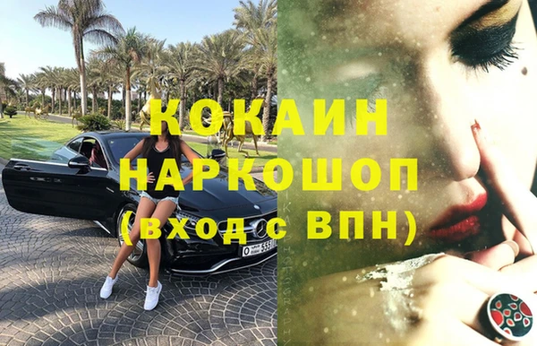 альфа пвп Карталы