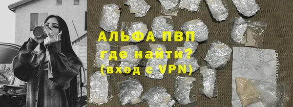 альфа пвп Карталы