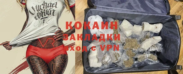 гашиш Кинешма