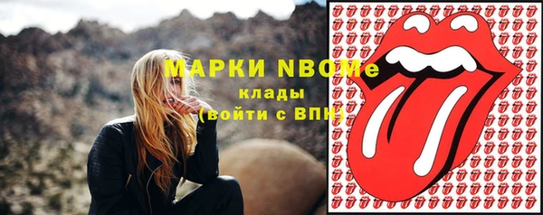 MDMA Карпинск