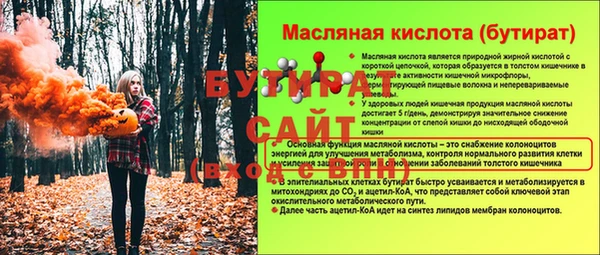 альфа пвп Карталы