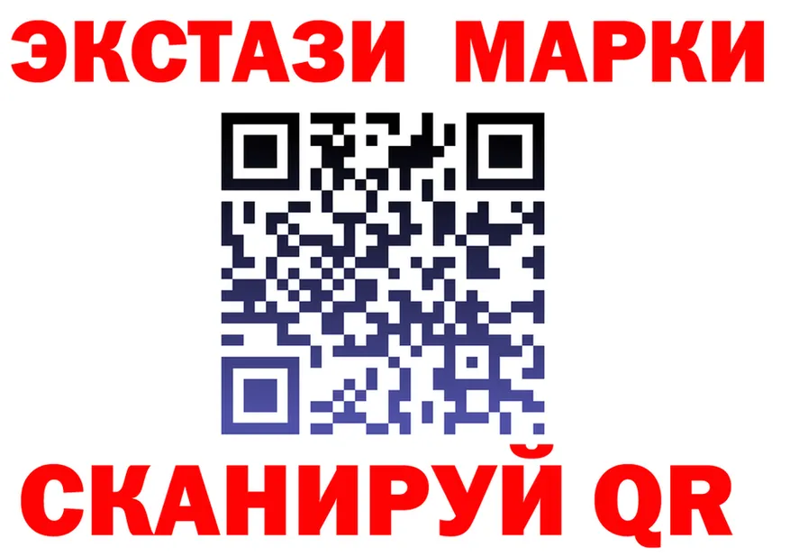 LSD-25 экстази ecstasy сайт shop мега Вилючинск