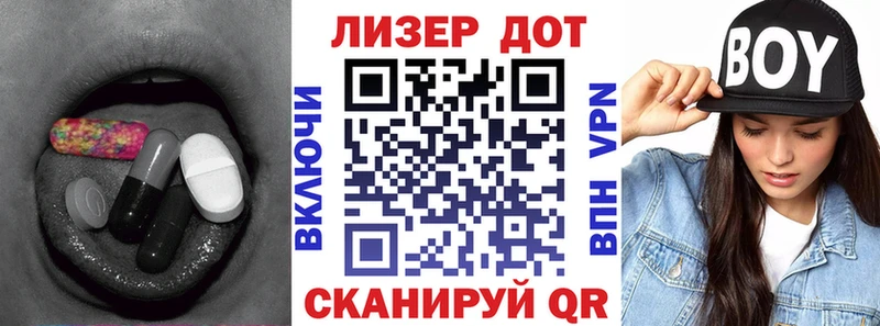 Купить где  Вилючинск  Лсд 25 экстази ecstasy 