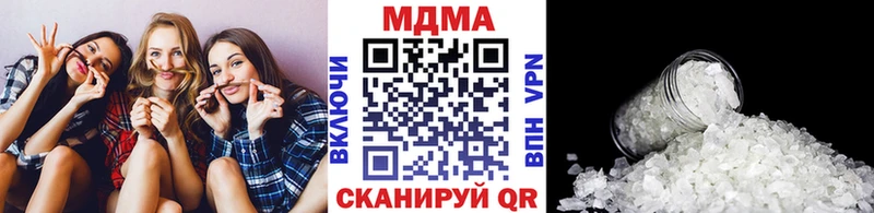 МДМА crystal  Купить закладки  Вилючинск 