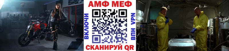 Первитин витя  Купить  Вилючинск 